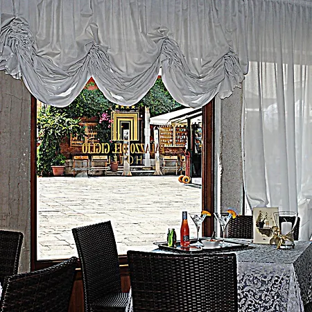 Palazzo Del Giglio 4*